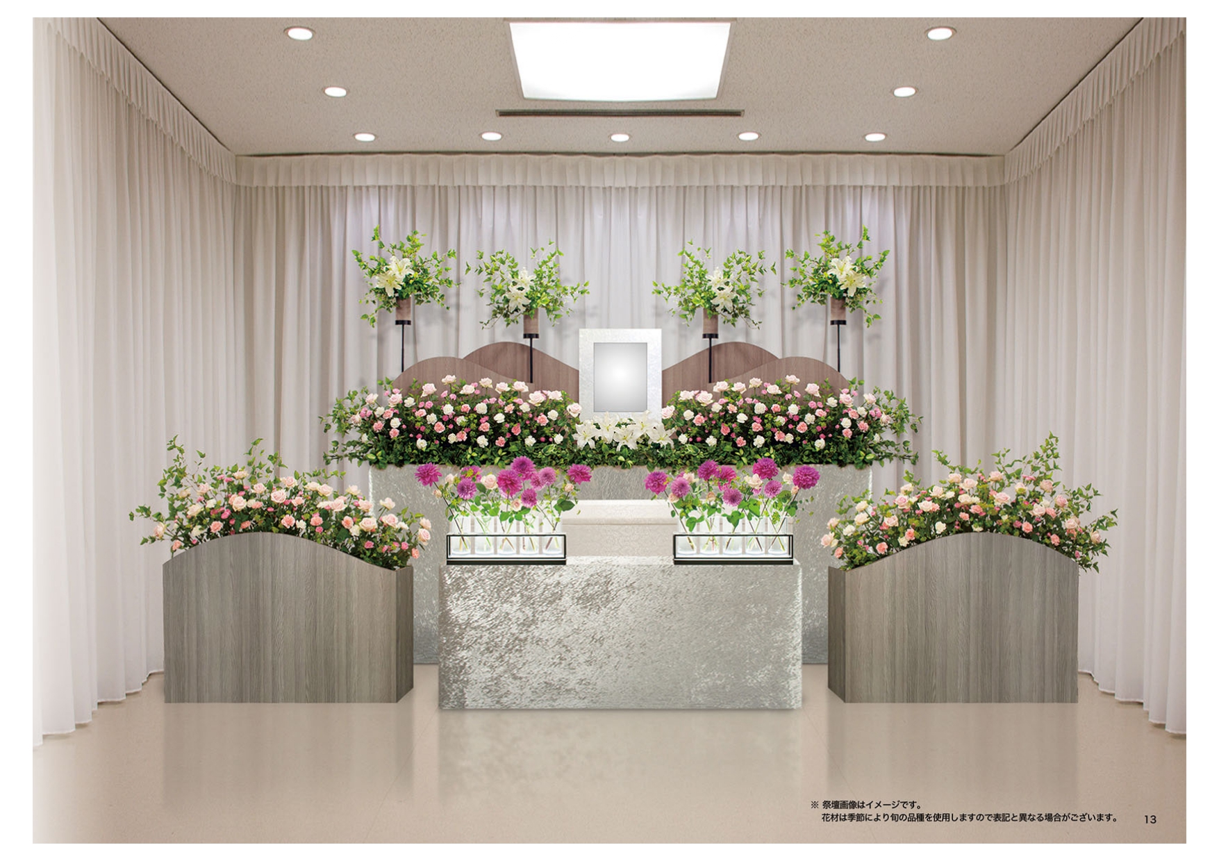 ピンクの花祭壇