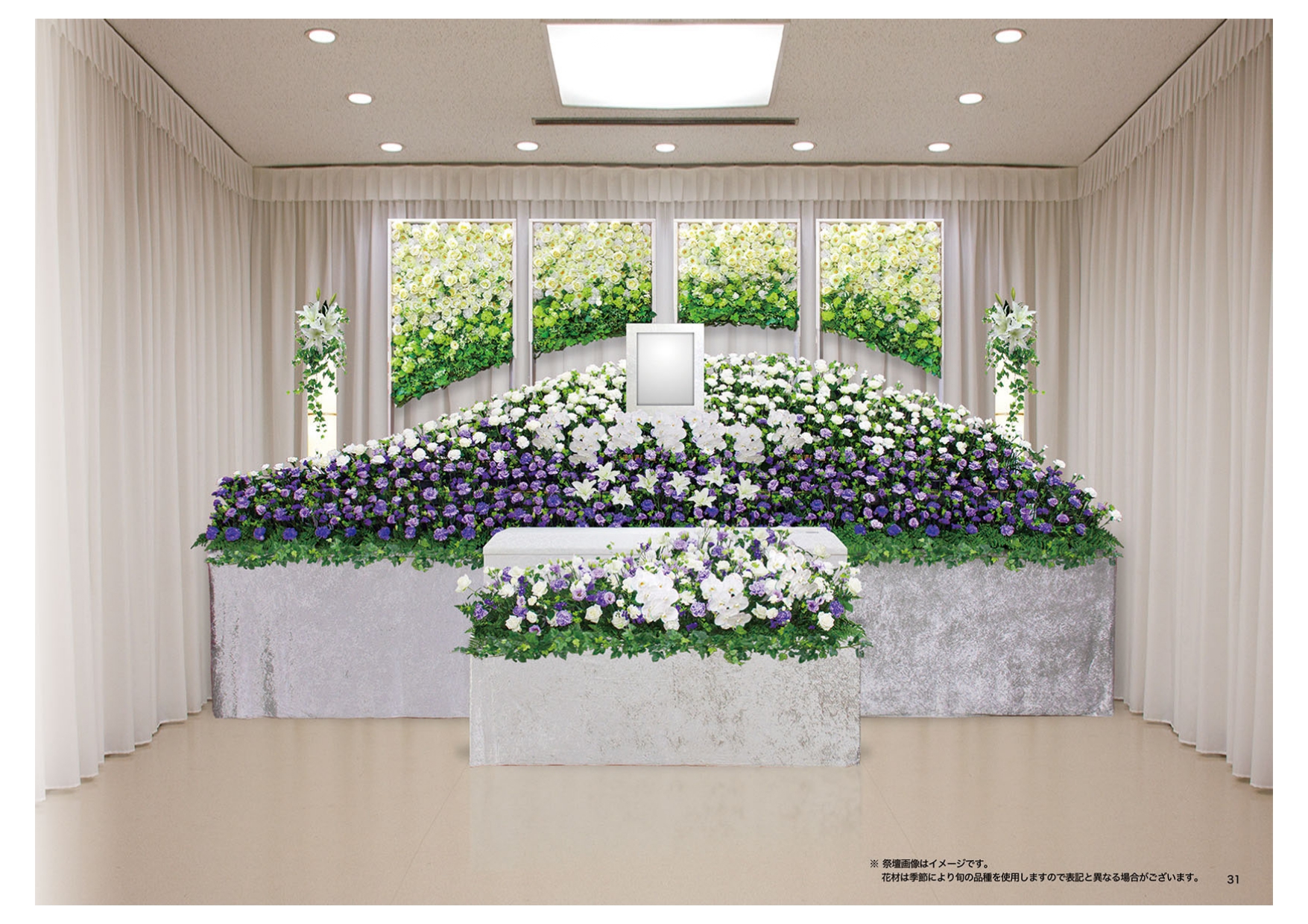 パープルの花祭壇