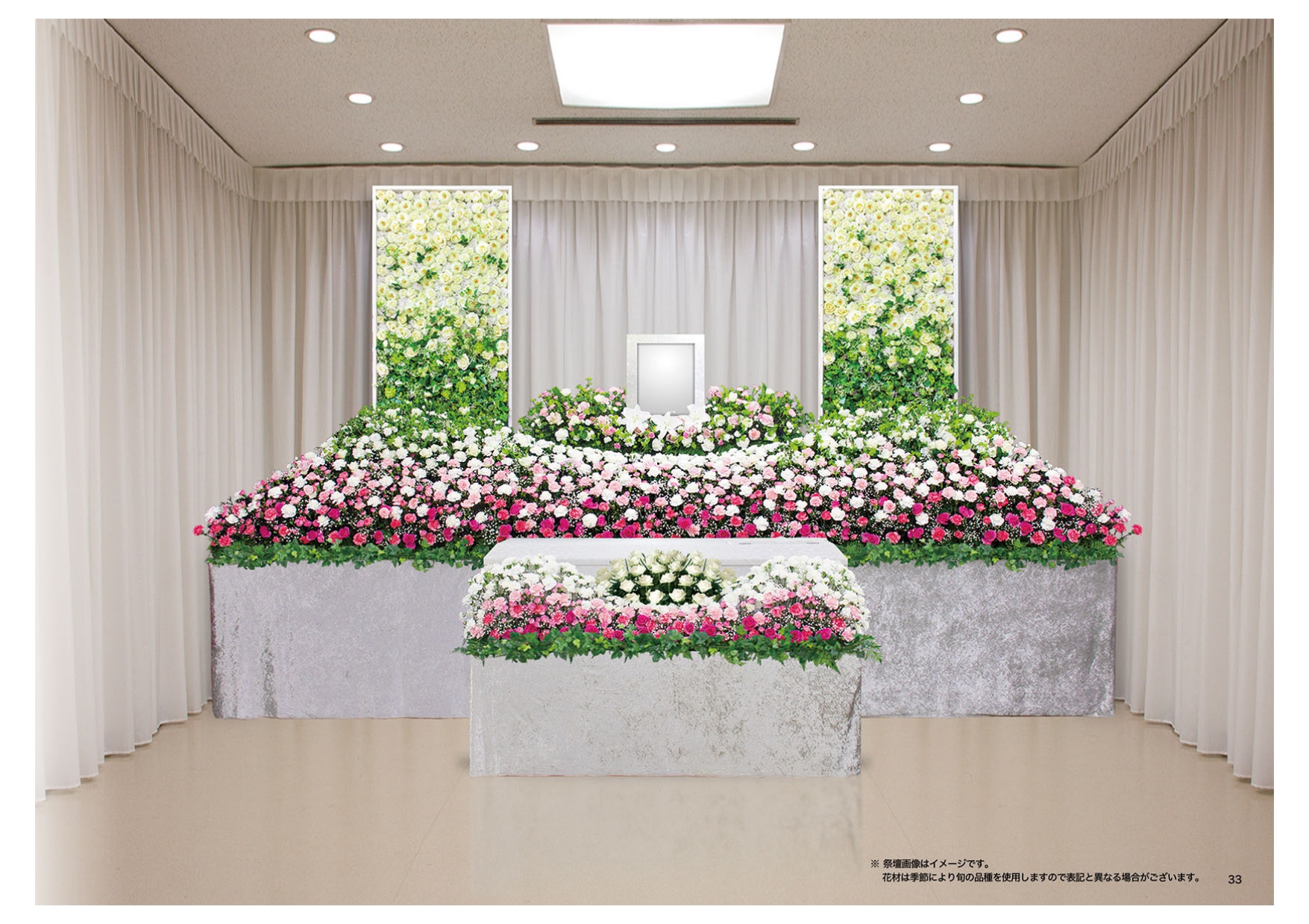 花祭壇とは、たくさんのお花で彩られた、やさしい雰囲気の祭壇です。